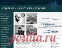 Вера Полозкова. Непоэмание, стихи | Актуальная поэзия. Современные поэты. Русская поэзия