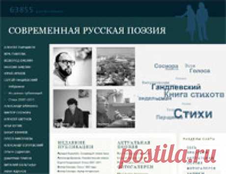 Вера Полозкова. Непоэмание, стихи | Актуальная поэзия. Современные поэты. Русская поэзия