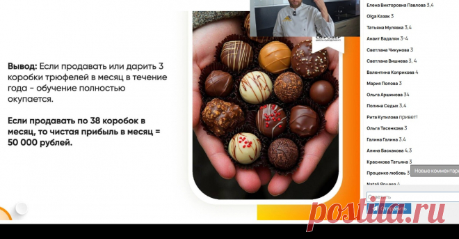Скриншот-11-10-2025 11:41:41.jpg