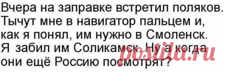 Сусанин. Наше время