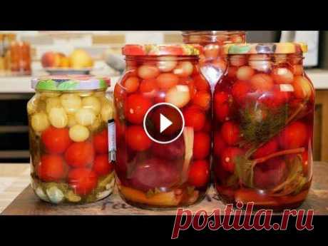 Самое ВКУСНОЕ АССОРТИ на зиму. Маринованные сливы, виноград и помидоры, цыганка готовит. Рецепт: виноград сливы помидоры черри сельдерей - 2 веточки в банку чеснок - 2 зубчика в банку Для маринада на 1 литр воды: соль - 2 ст. л. сахар - 6 ...