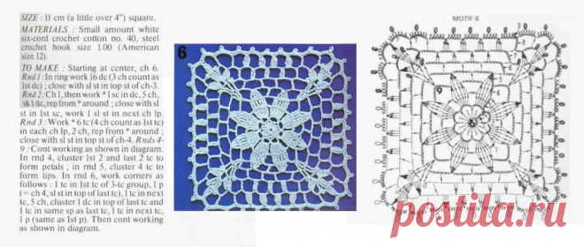 Мотив крючком