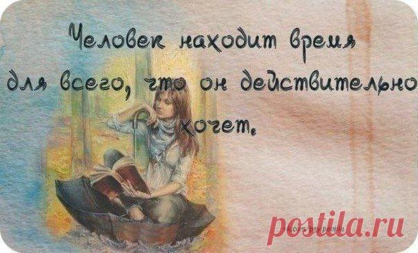 Только вперед