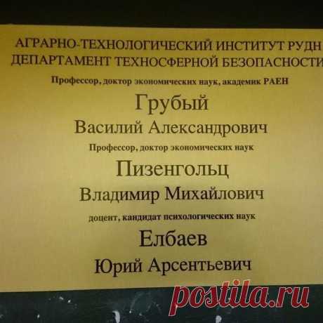 15 стойких личностей, которые давно привыкли нести свою фамилию, как крест