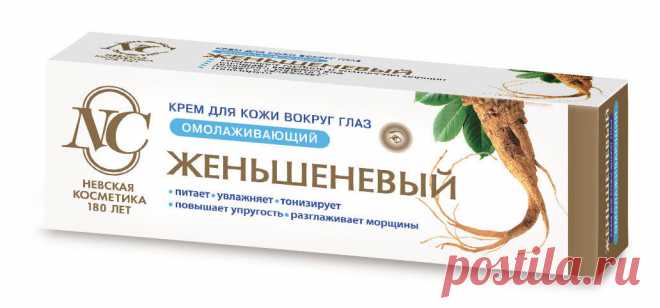 Посоветовала подписчица: удивительно дешёвый и качественный крем под глаза | уменьшает морщинки и омолаживает кожу | STYLE DAILY | Яндекс Дзен