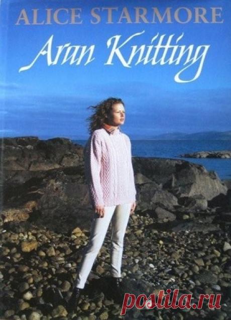 Aran Knitting by Alice Starmore 1997