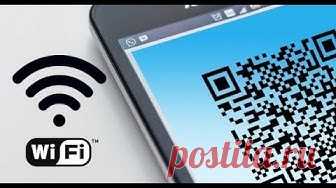 Как передать гостям пароль от Wi-Fi с помощью QR-кода