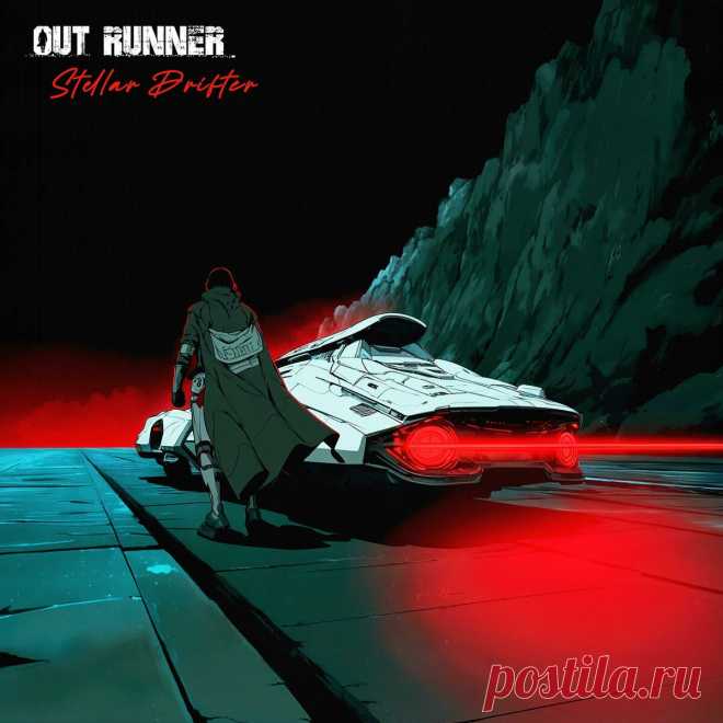 Out Runner - Stellar Drifter (2025) 320kbps / FLAC