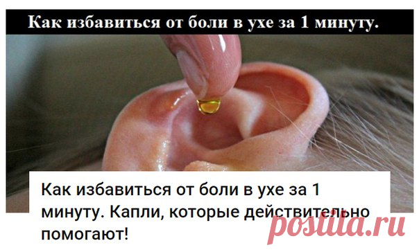 Ушная сера — желтое смолянистое вещество, вырабатывающееся в ушном канале, которое выполняет функцию природного антисептика и помогает 
вывести из уха отмерший эпителий. Часть серы выводится наружу в 
результате жевания или зевания, а часть остается. 

Привычка очищать уши ватными палочками чревата утрамбовкой серы, что 
Показать полностью…