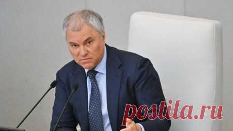 Володин рассказал о последствиях участия Запада в украинском конфликте