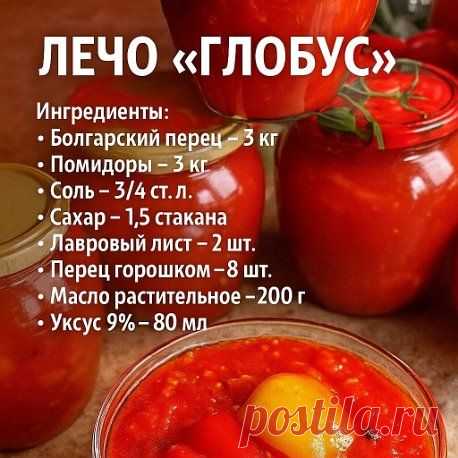 Фото 966927201383 из альбома Разное. Смотрите в группе Наталья Атаманюк | Рецепты в ОК