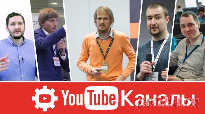 Devaka: 17 каналов на YouTube, где можно научиться SEO