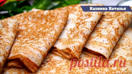 Самые Вкусные На Кефире Тонкие с Дырочками Блины. Объедение Просто!