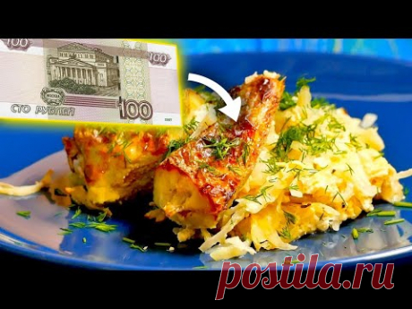 3 обеда до 100 рублей, БЮДЖЕТНОЕ МЕНЮ, ПРОСТО, НО ОЧЕНЬ ВКУСНО! Сегодня ролик будет посвящён несложным, бюджетным вторые блюда, обед из очень доступных проду...