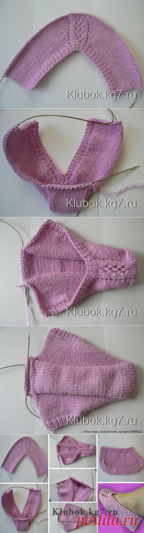 Тапочки на двух спицах (следочки) | Клубок