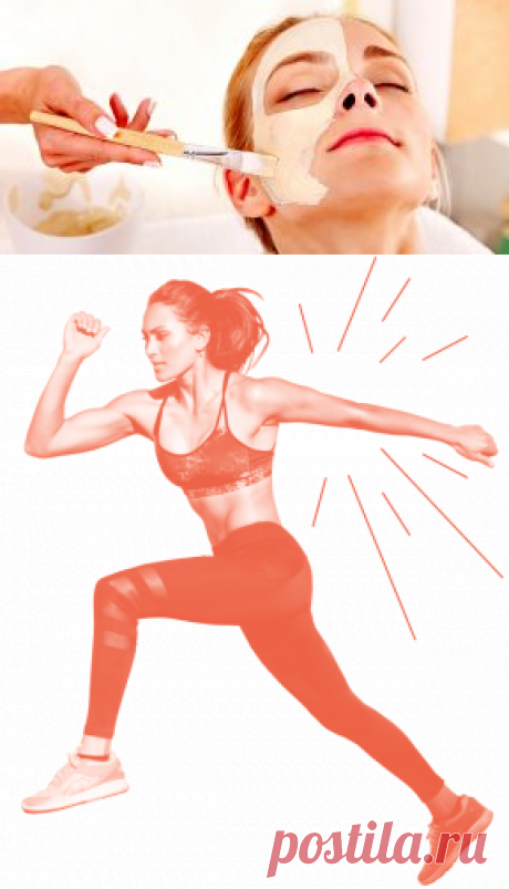 Правила сияющей кожи: как ухаживать за лицом в 20, 30, 40 и 50 лет - Лайфхакер