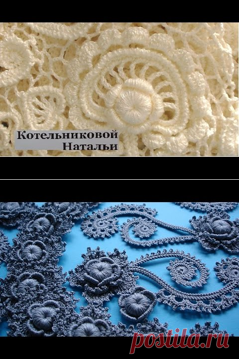 Ирландское кружево. Видео МК
