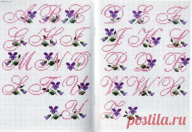 Alphabet violettes (1) - toutes-les-grilles.com grilles gratuites point de croix crochet tricot amigurumi