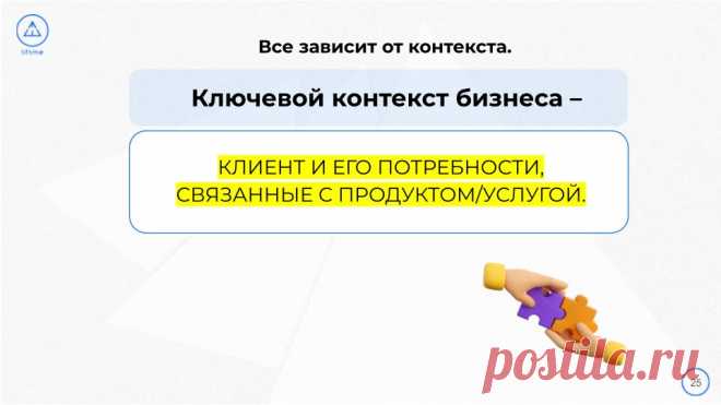 Webinar Stars