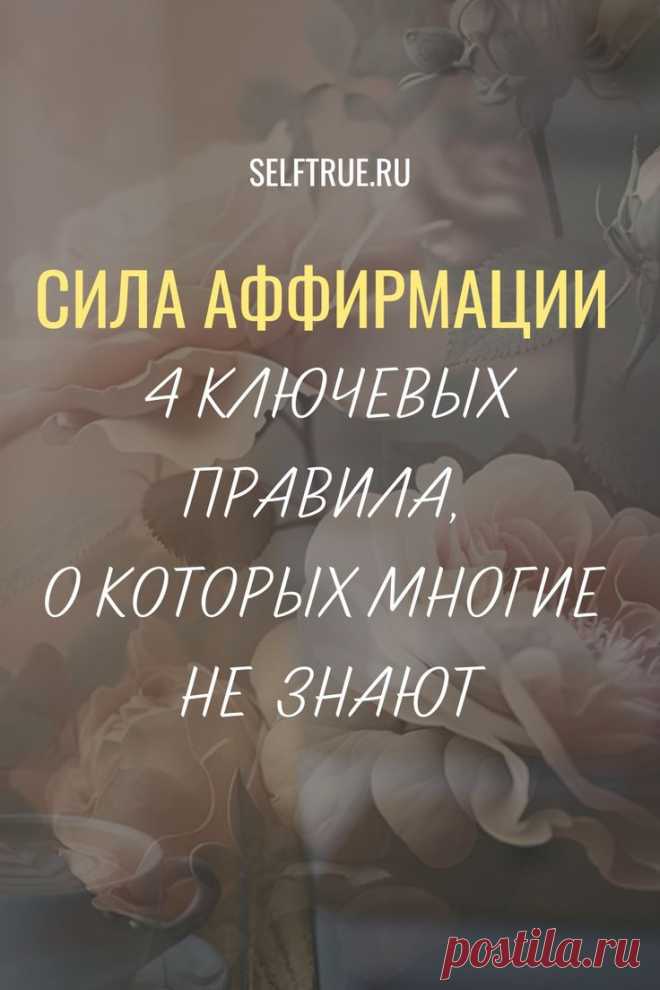 Изображение пина-истории