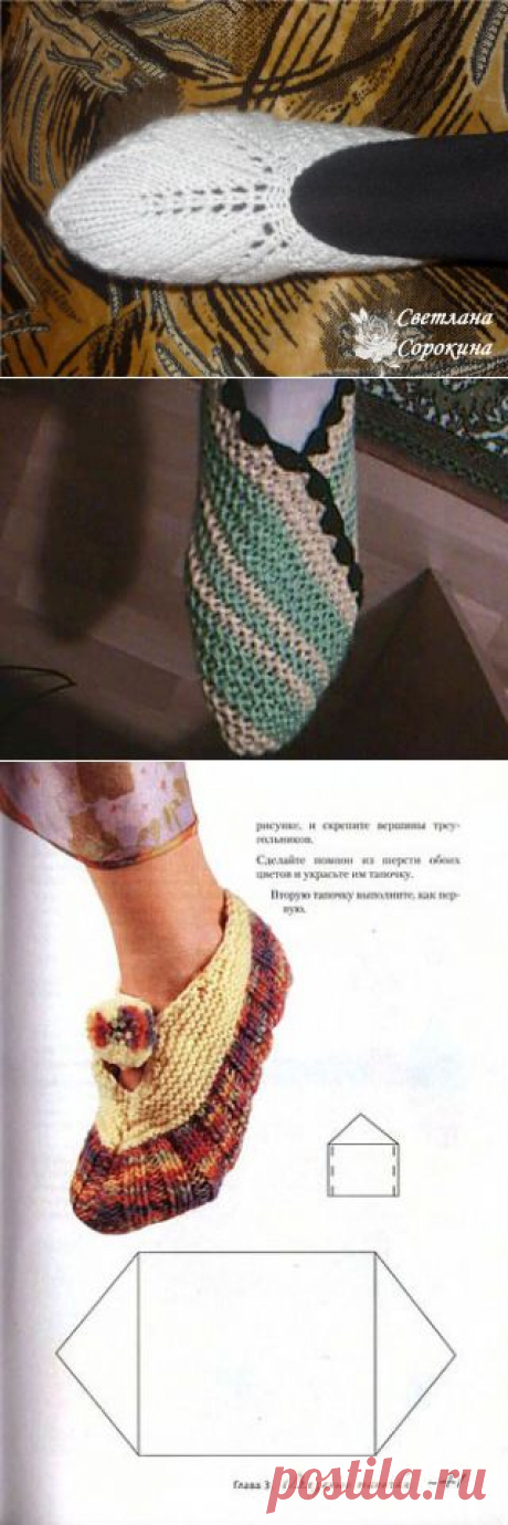 СЛЕДОЧКИ - ЛЕТНИЕ И ЗИМНИЕ, ПОДБОРКА!