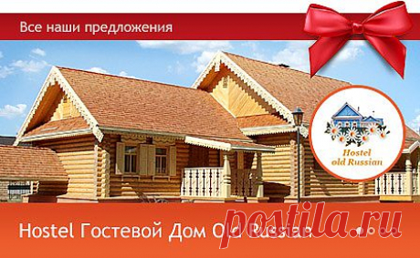 Патио - Главная