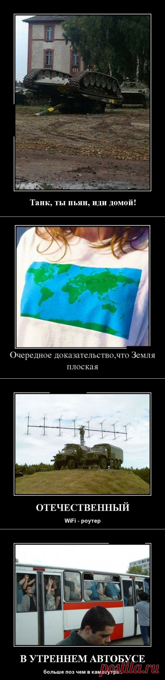 Картинки в черной рамке со смешной надписью