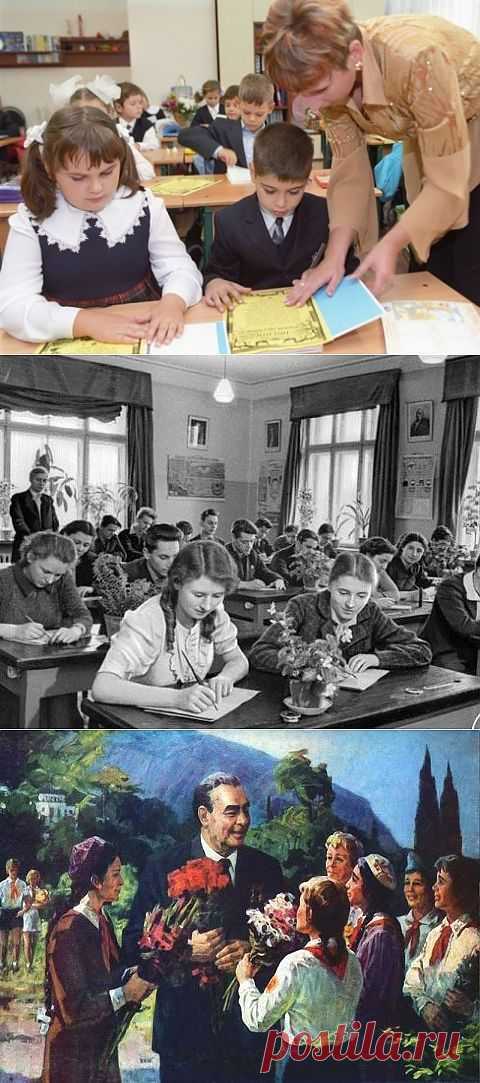 (+1) - В СССР было бесплатное образование? | Дети перестройки