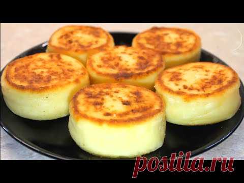 СЫРНИКИ ТЕПЕРЬ НЕ ДЕЛАЮ! НАШЛА РЕЦЕПТ ПРОЩЕ И ВКУСНЕЕ! ДЕЛЮСЬ НОВЫМ РЕЦЕПТОМ ИЗ ТВОРОГА!БЫСТРО К ЧАЮ что-то новое для меня. Ты в этом году совсем не ешь творог?