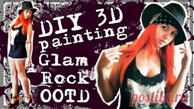 3D-кот (DIY + Look)