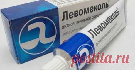 ЧТО ЗА… ЧУДО СРЕДСТВА?! За скромной упаковкой таятся большие возможности! Левомеколь и еще 16 средств - на заметку!