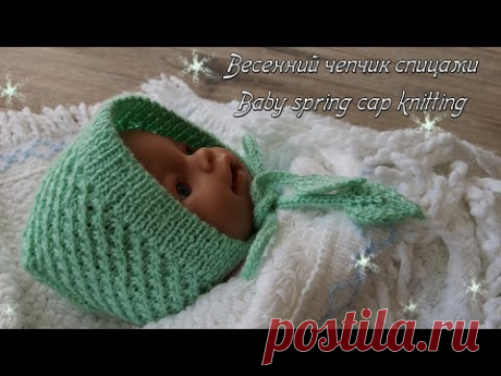 Весенний чепчик спицами цвета мяты | Baby spring cap knitting pattern