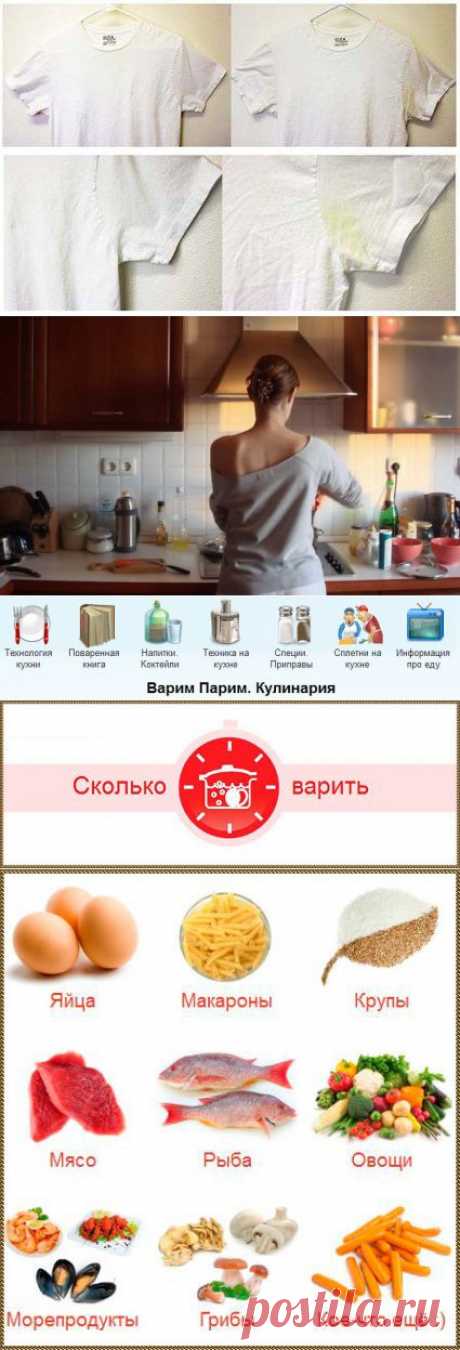 хозяйке на заметку | Записи с меткой хозяйке на заметку | ПОГОВОРИМ О ТОМ,О СЕМ