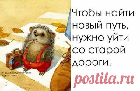 30 привычек, от которых необходимо отказаться, что бы быть счастливым.