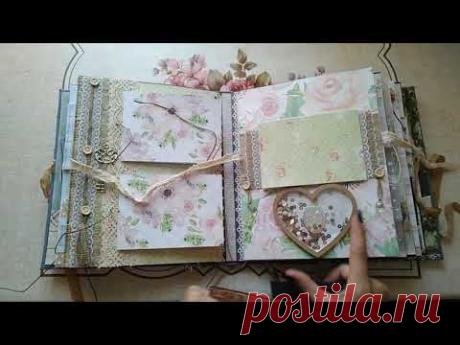 Скрап альбом