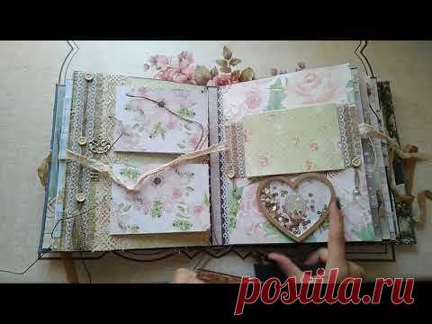 Скрап альбом
