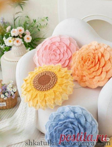 Подушка-квіточка з мохерової пряжі Скринька рукоділля. Сайт для рукодільниць
