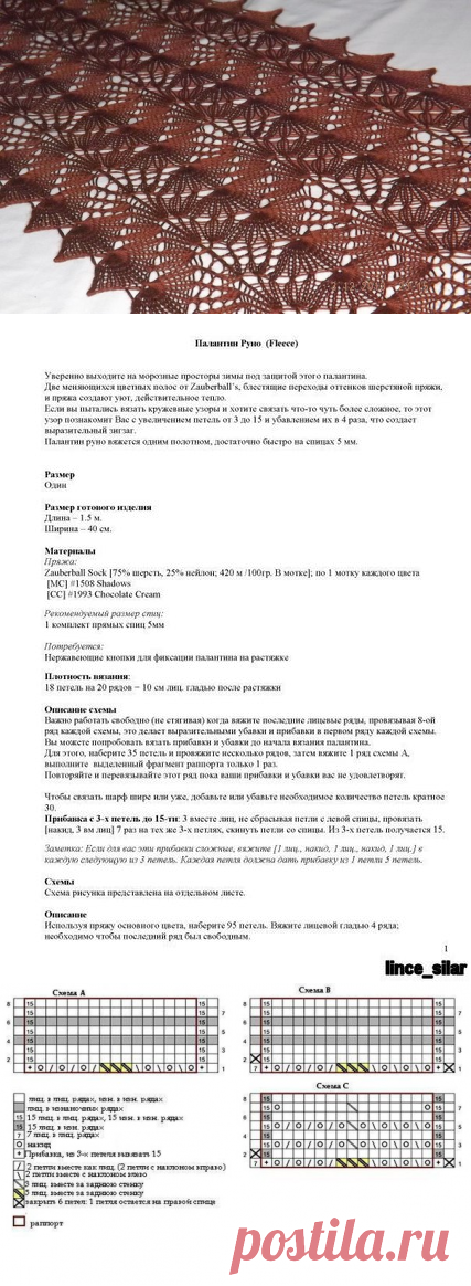 Без заголовка