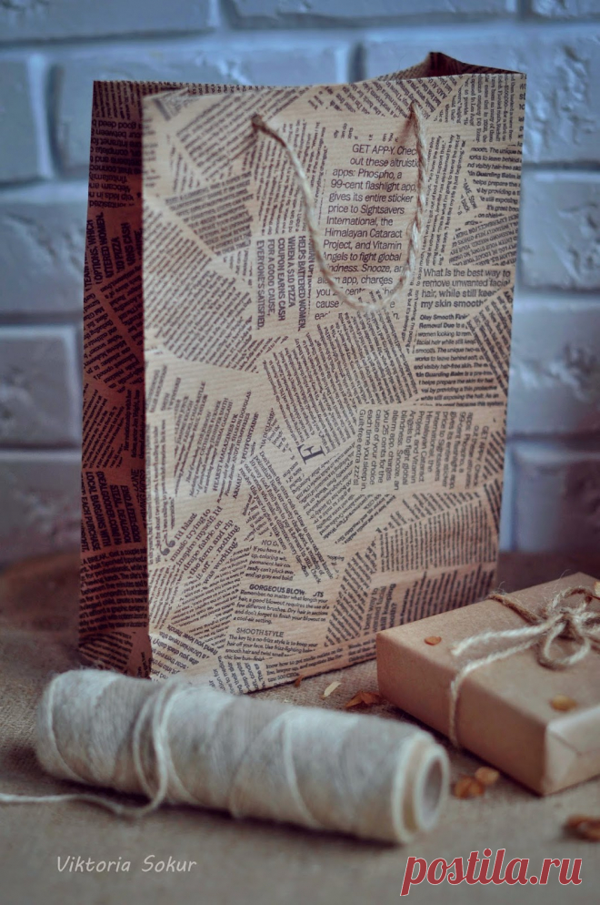 Vekoria . Творческий стеллаж Виктории Сокур: Мастер-класс : пакет из бумаги