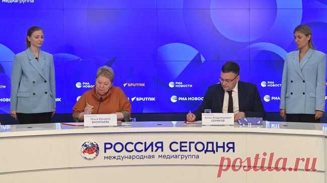 РАО будет сотрудничать с Центром знаний "Машук"