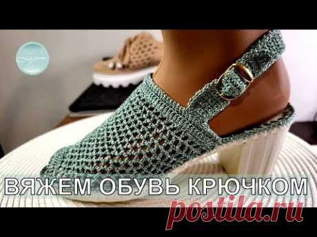 Босоножки Сияние