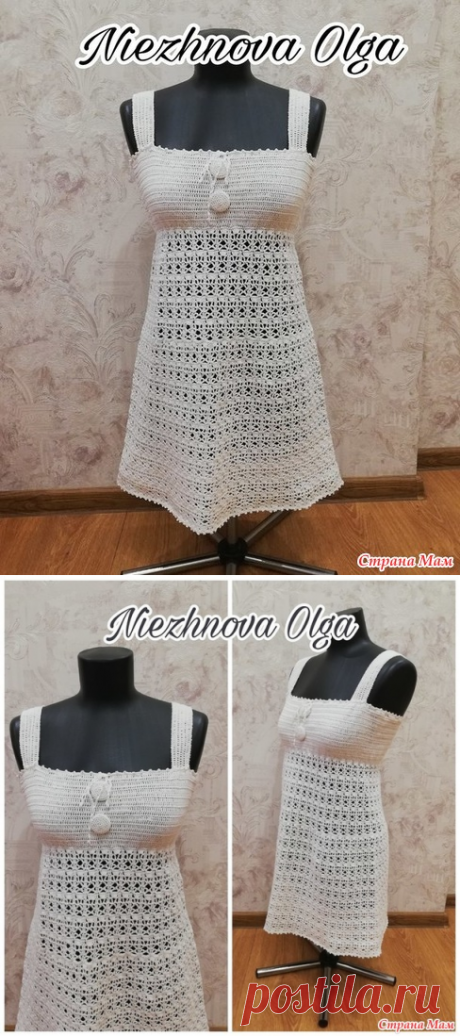 . Туничка крючком для пляжа - Вязание - Страна Мам