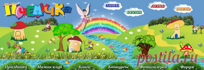 ПочемуЧка - Сайт для детей и их родителей - Математика детям