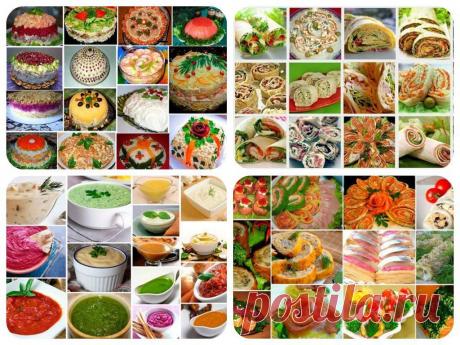 Кулинар! | Новогодние рецепты