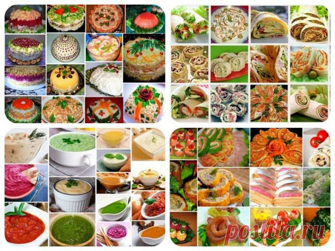 Кулинар! | Новогодние рецепты