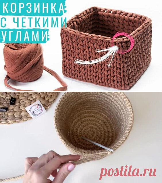 корзинка крючком прямоугольная: 2 тыс. видео найдено в Яндекс.Видео
