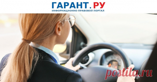 Водительское удостоверение можно будет предъявлять в виде QR-кода Такую опцию планируется разработать до конца 2022 года в приложении.