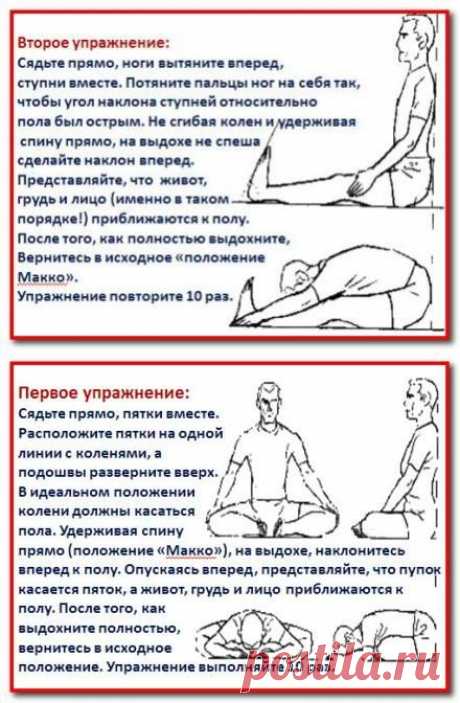 цитата valia_by : ЯПОНСКАЯ ГИМНАСТИКА МАККО-ХО — ОСТАНОВИ СТАРЕНИЕ! (08:40 19-11-2015) [4426181/377195076] - nimfa58@mail.ru - Почта Mail.Ru