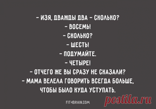25 открыток о еврейской маме | Полезные советы