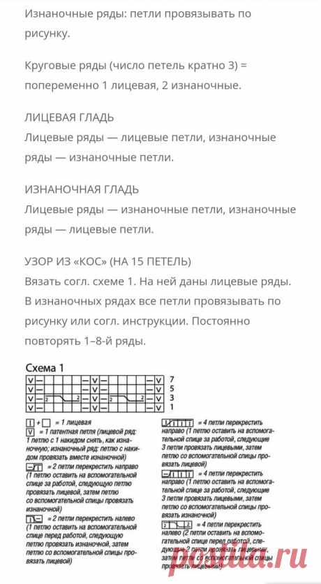 Зимний свитер с высоким воротом: 31 идея для вязания спицами и крючком, которые нельзя не связать (+ описания, схемы, выкройки) | Вяжем с Бабуковой | Дзен